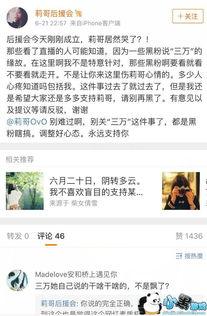 去年抖音爆料事件视频,回顾去年引发热议的视频内容